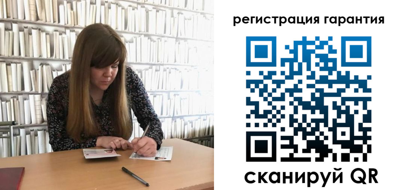 временная регистрация купить в Новосибирской области