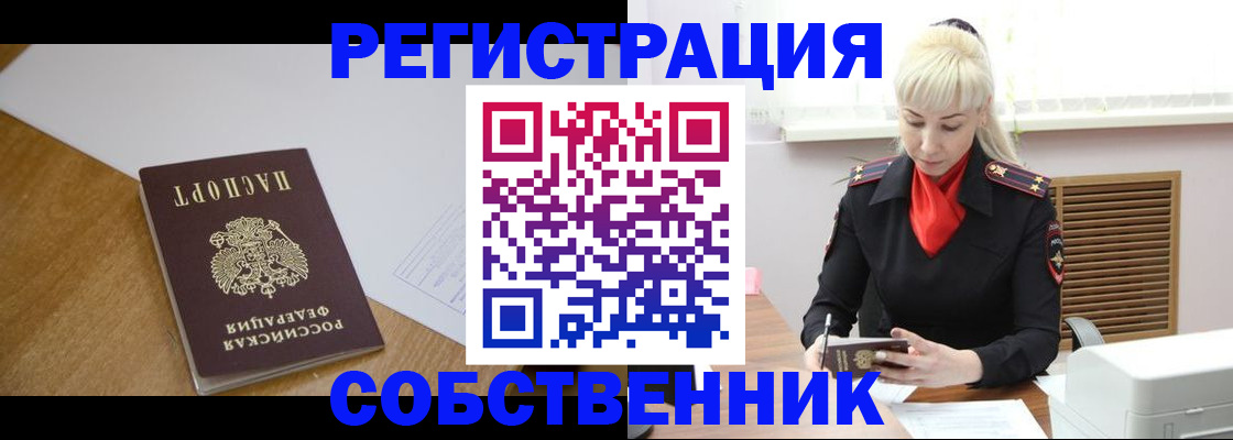 регистрация для дет. сада в Новосибирской области
